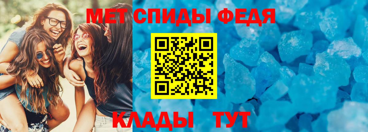 АМФЕТАМИН VHQ  АМФ  Камышлов  Вход с VPN 