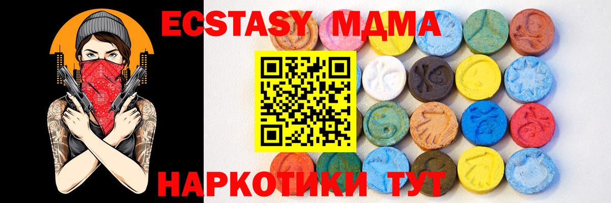 ЭКСТАЗИ mix  Экстази  Камышлов  Экстази louis Vuitton  hydra ссылка  Вход с VPN 