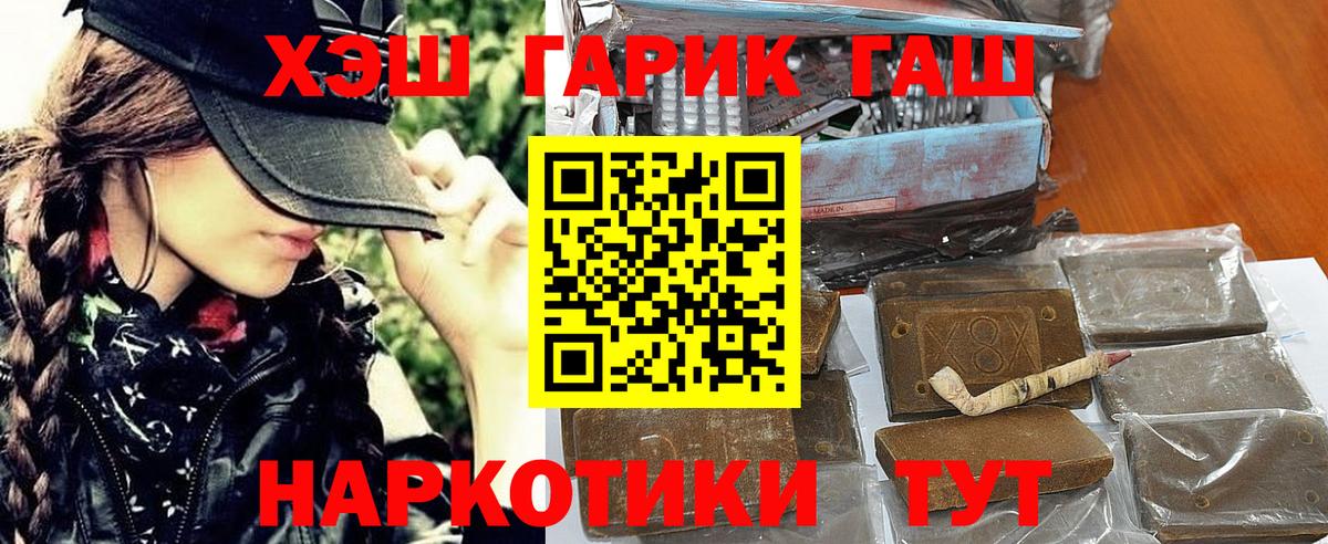 ГАШИШ Ice-O-Lator  Гашиш  Камышлов  ГАШ Ice-O-Lator  Вход с VPN 