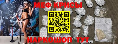 ALPHA-PVP Краснокаменск