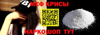 spice Краснодар