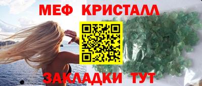 ALPHA-PVP Краснокаменск