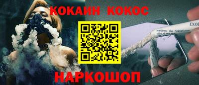 spice Краснодар