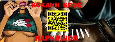 ALPHA-PVP Краснокаменск