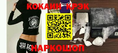 spice Краснодар