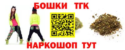 мяу мяу кристалл Краснознаменск