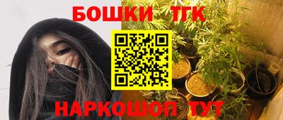 мяу мяу кристалл Краснознаменск