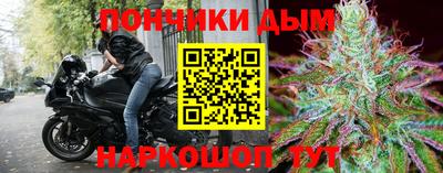 spice Краснодар