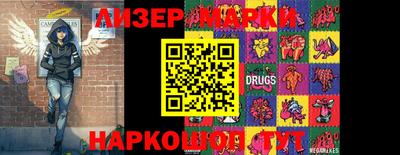 мяу мяу кристалл Краснознаменск
