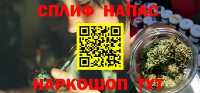 spice Краснодар