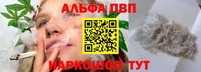 spice Краснодар