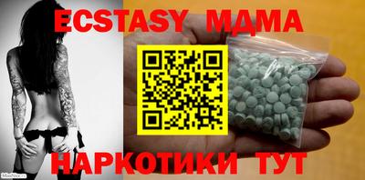 мяу мяу кристалл Краснознаменск