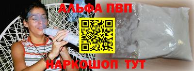 мяу мяу кристалл Краснознаменск