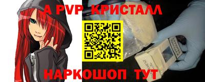 spice Краснодар