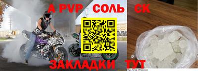 мяу мяу кристалл Краснознаменск