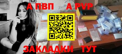 мяу мяу кристалл Краснознаменск