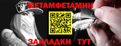 мяу мяу кристалл Краснознаменск