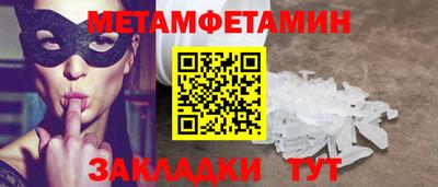 мяу мяу кристалл Краснознаменск