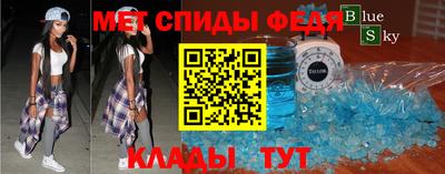 мяу мяу кристалл Краснознаменск