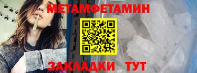 мяу мяу кристалл Краснознаменск