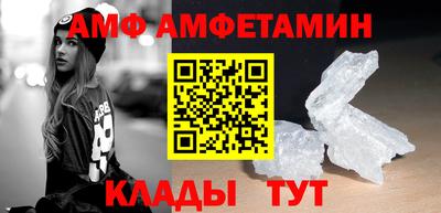 spice Краснодар
