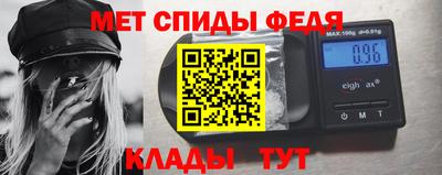 spice Краснодар