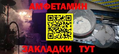 мяу мяу кристалл Краснознаменск