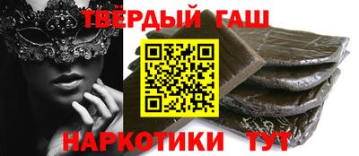 ALPHA-PVP Краснокаменск