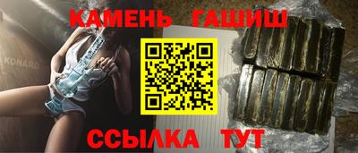 ALPHA-PVP Краснокаменск