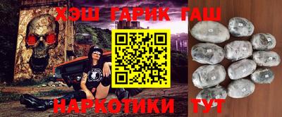 мяу мяу кристалл Краснознаменск