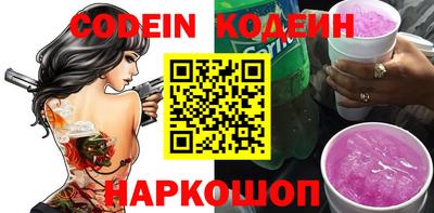 spice Краснодар