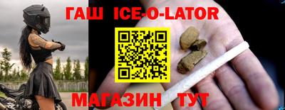spice Краснодар