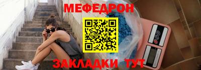 ALPHA-PVP Краснокаменск