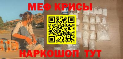 spice Краснодар