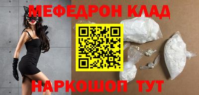 spice Краснодар