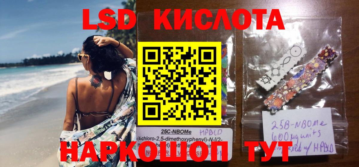 COCAIN  Камышлов  Вход с VPN  Героин  Alpha-PVP СК   ТГК  Гашиш  МЕФ кристаллы  Конопля 