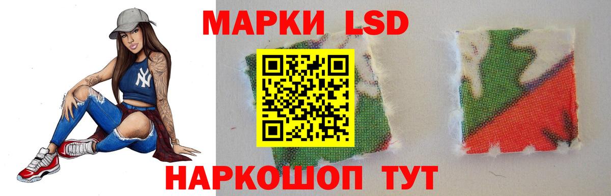 LSD-25 экстази кислота  Лсд 25 экстази кислота  Лсд 25 экстази  Вход с VPN  гидра ONION  Камышлов 