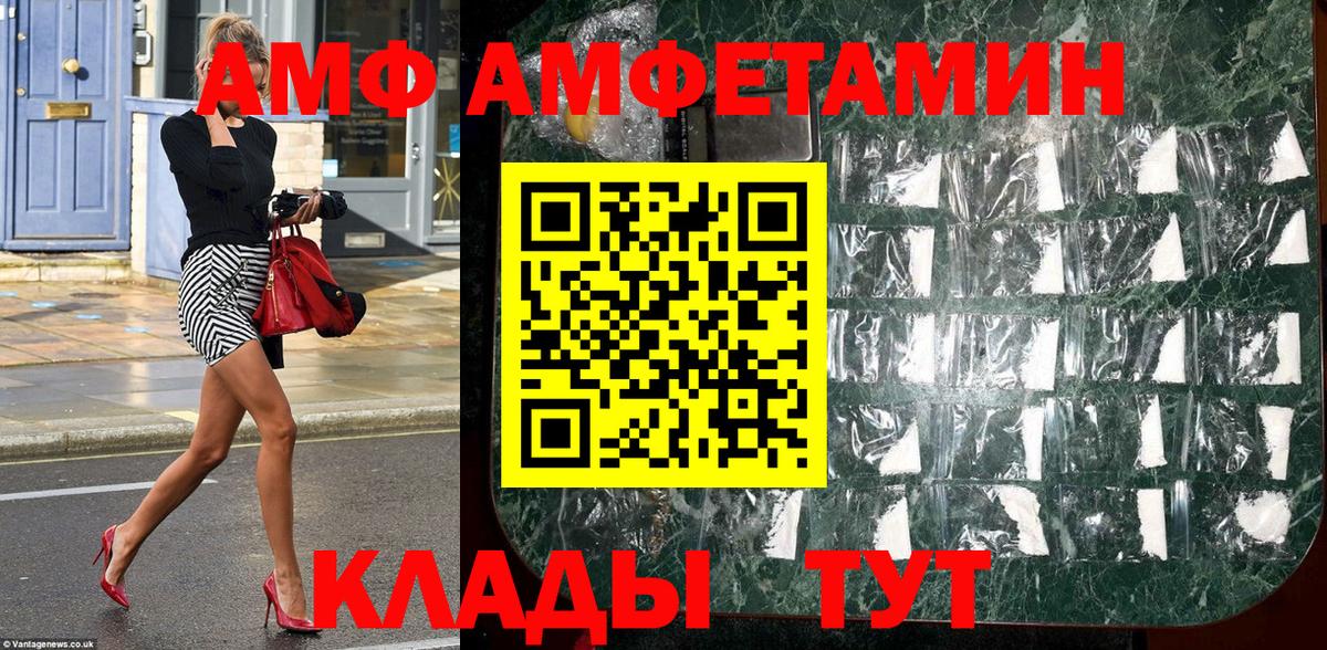 Метамфетамин кристалл Камышлов