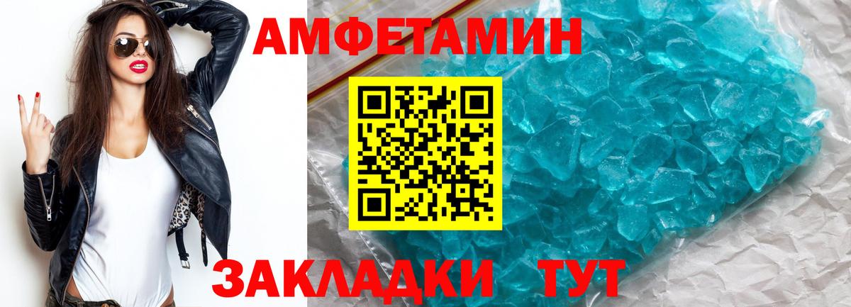 Камышлов  МЕТАМФЕТАМИН мет  Вход с VPN 
