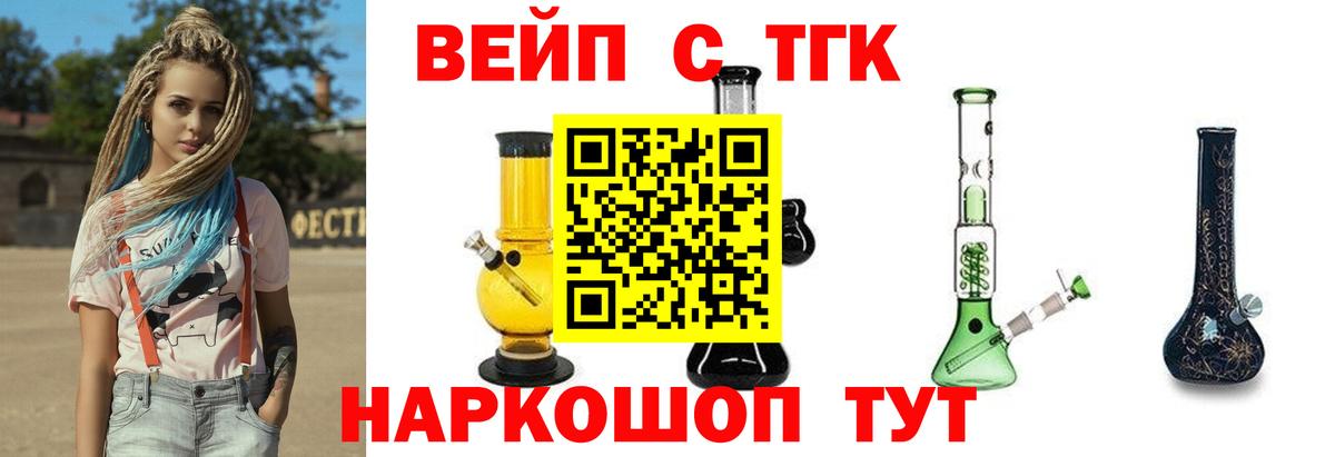 Дистиллят ТГК гашишное масло Камышлов