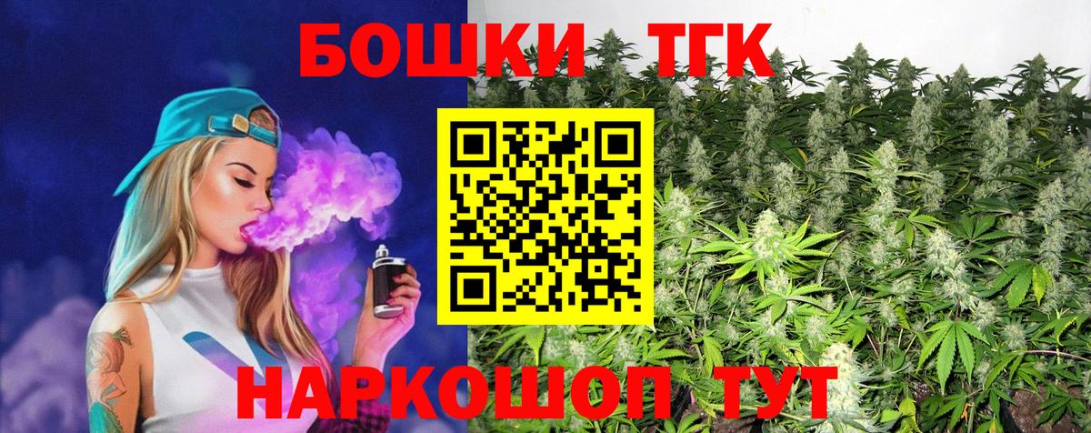 МАРИХУАНА White Widow Камышлов